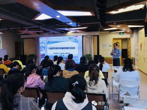 呵护生命，守护健康 一中心幼儿园急救安全培训的艺术与营利性民办培训机构的启示