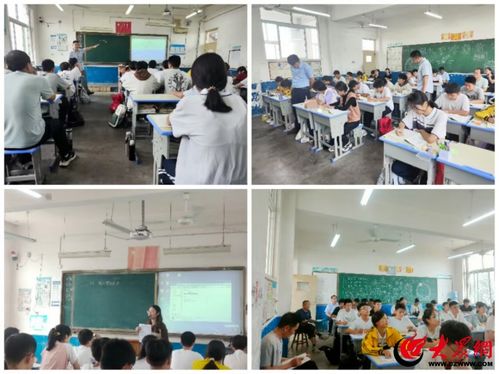 潍坊安丘东埠中学与民办艺术培训机构的精品课联合教研实践探索