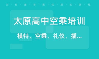 太原民营经济园区艺考培训 学校排名与营利性民办机构的发展现状