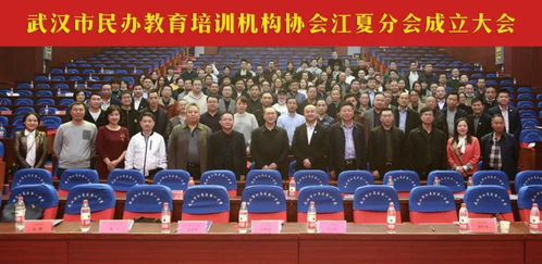 北艺美育艺术培训学校加入江夏分会，助力区域艺术教育规范化发展